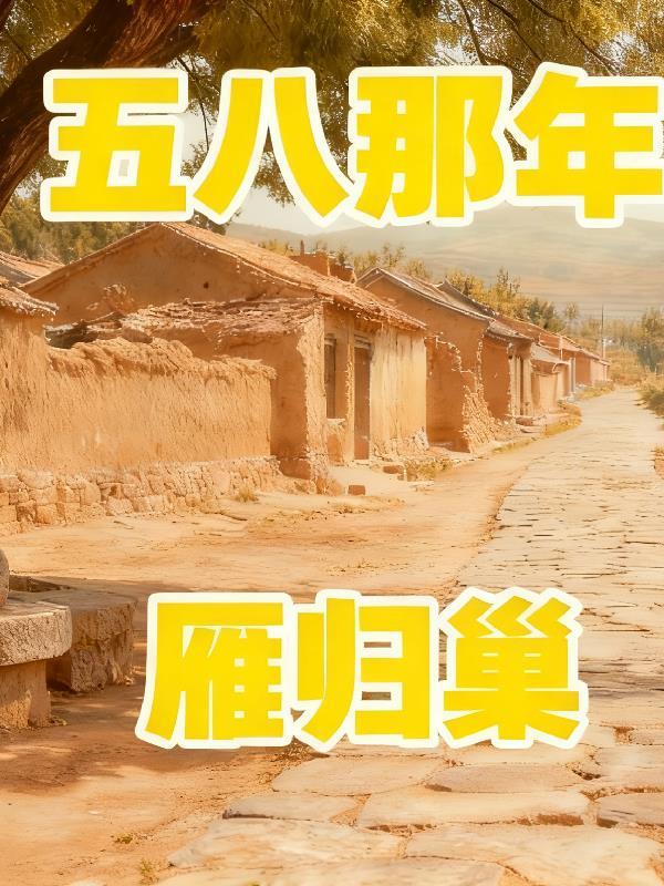 长安月正圆