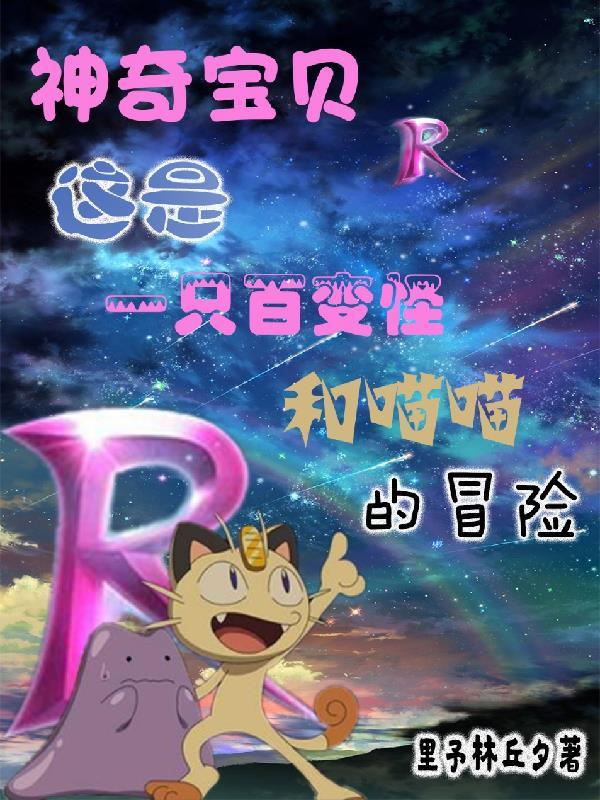 修仙?我只是在跑路!