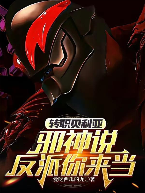 济公外传