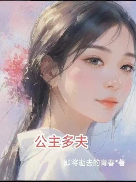 融合现实,我觉醒符咒之力