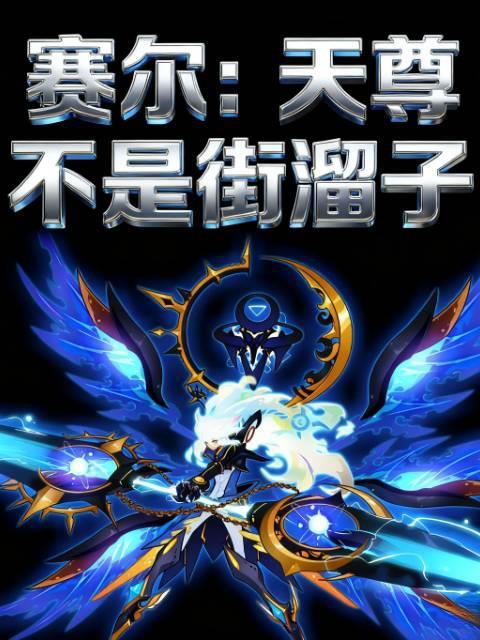 惊！穿成揣娃回家丫鬟，遇灾荒