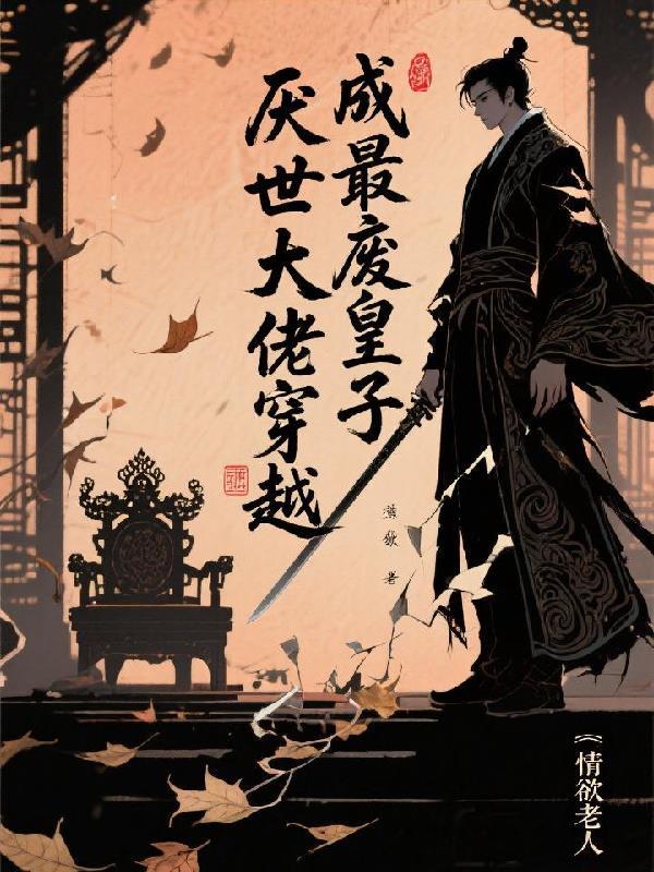八零年代赚钱难?我有的是力气!
