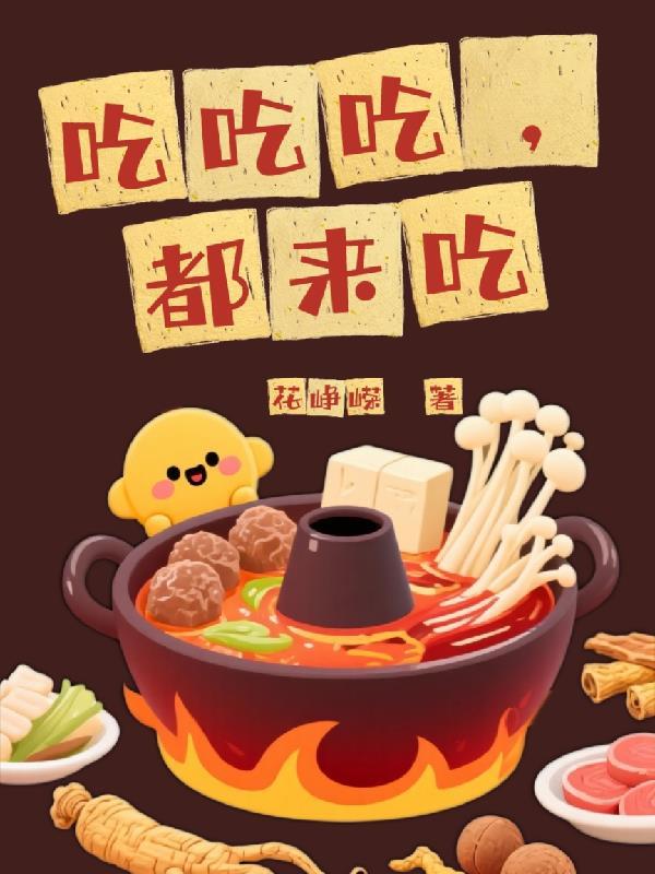 诸天功法集
