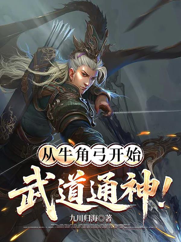 离婚后，前夫抱着两团子哭唧唧