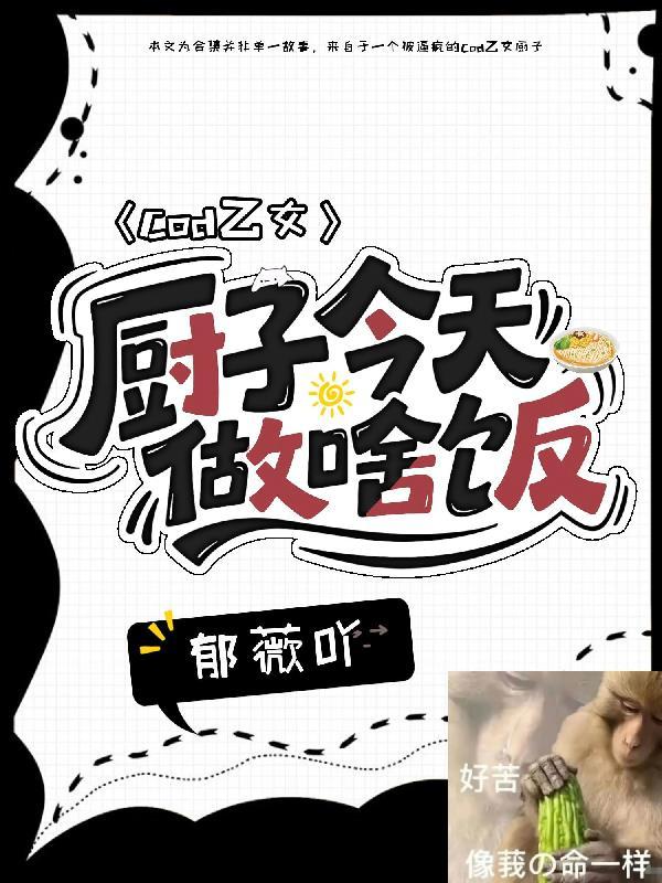 大佬她马甲遍地爆