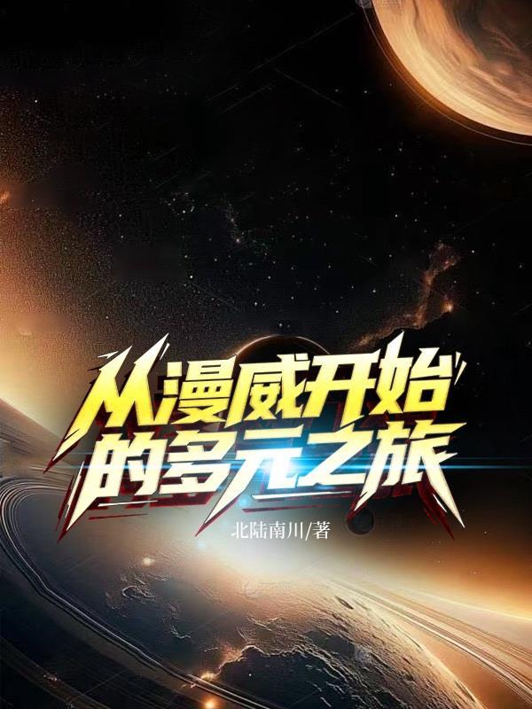 开局手搓光刻机
