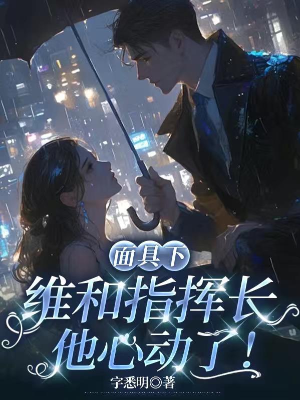 开局继承赤司模板，但我想吐槽！