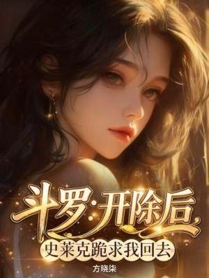 废土星辰：文明崛起之路