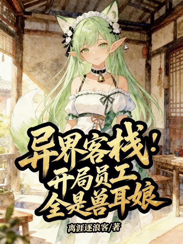 星铁：穿越的我变成琪亚娜了