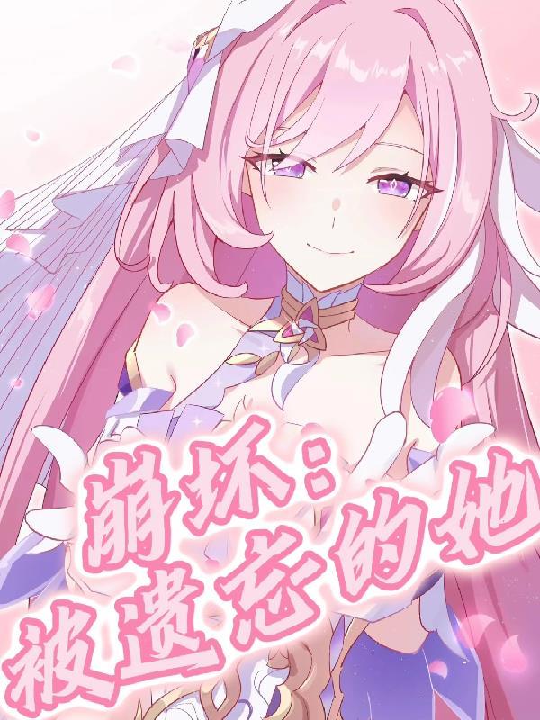 女神美女校花抢着坐在我电动车哭