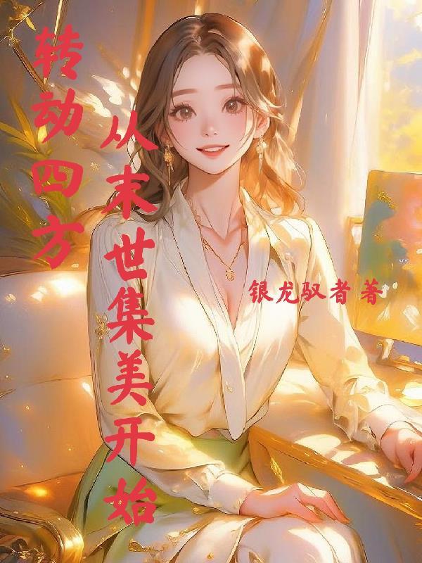 七零:开局退亲换工作