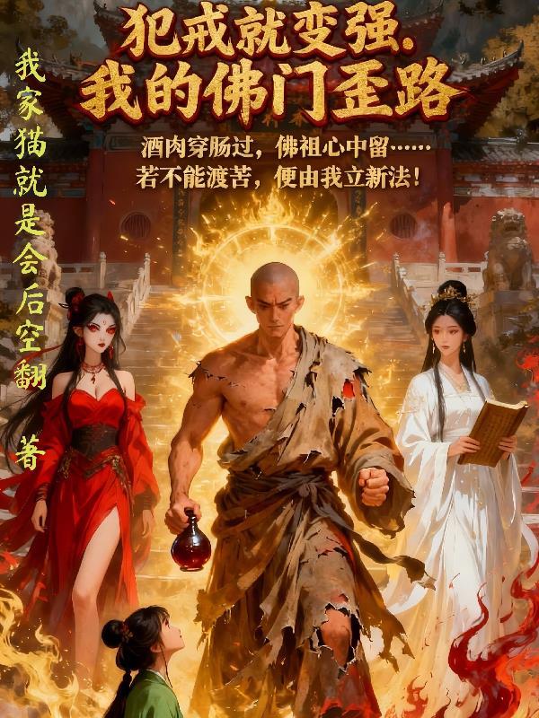 别说话,叶采苓来了