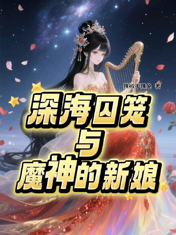 睡觉前一篇小故事
