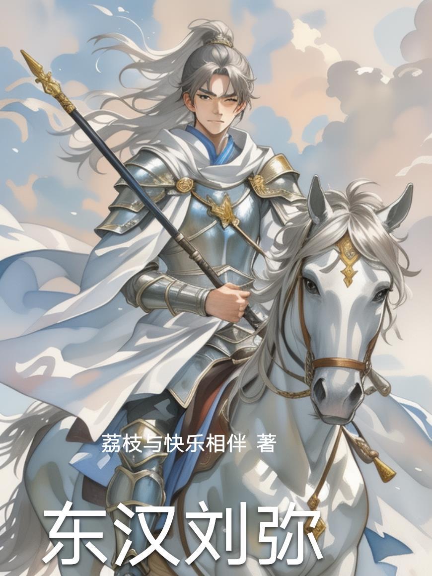 别卷了!万界大佬都是我马甲