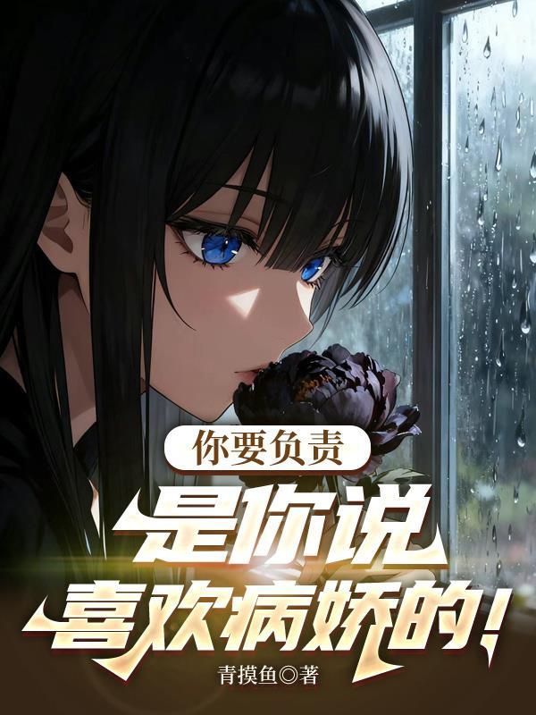 此刻我为人族守护人