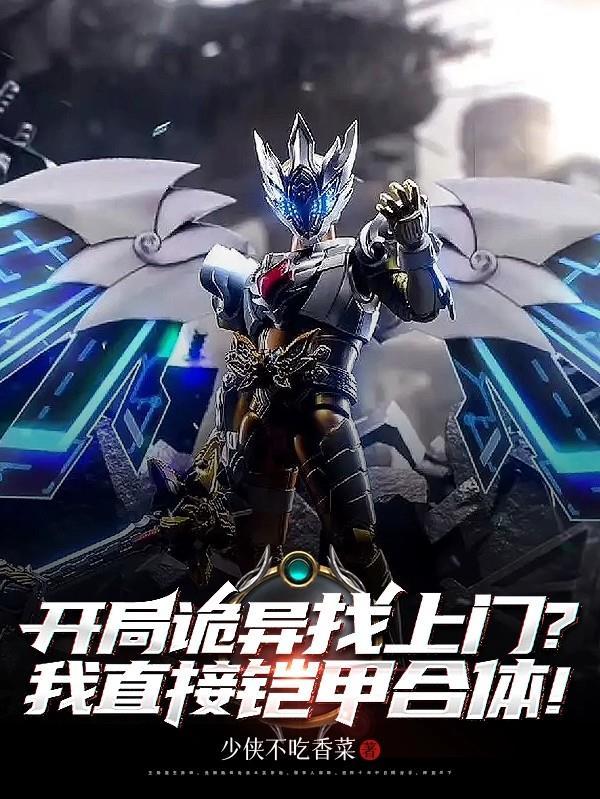 我在北宋当妖道笔趣