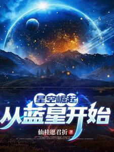逐鹿青云