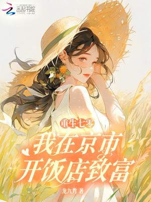 神州双骄升级指南txt完整版