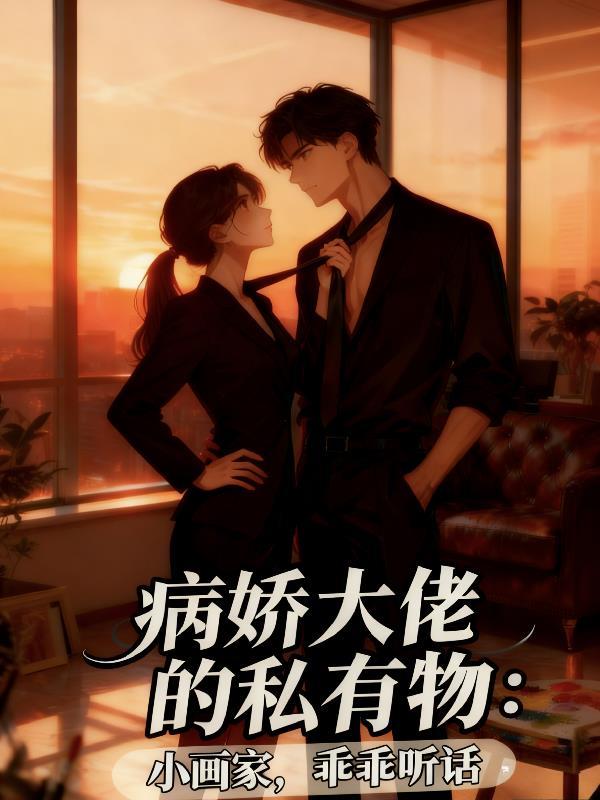 凡人修仙步