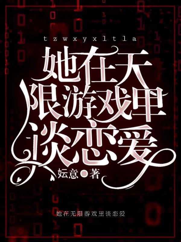城里太卷,回村寻找童年