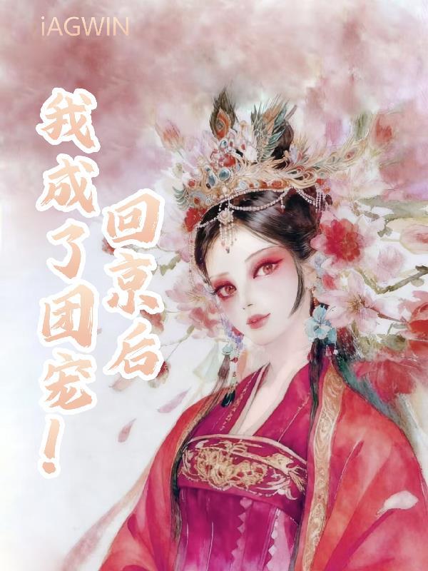 这是一本很癫的克苏鲁小说