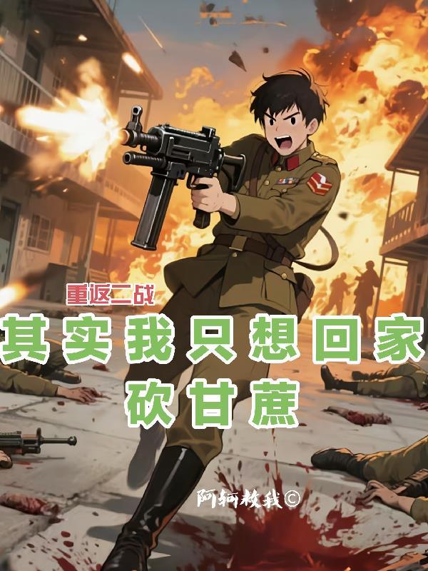 离婚协议签完,傅总跪地求复合