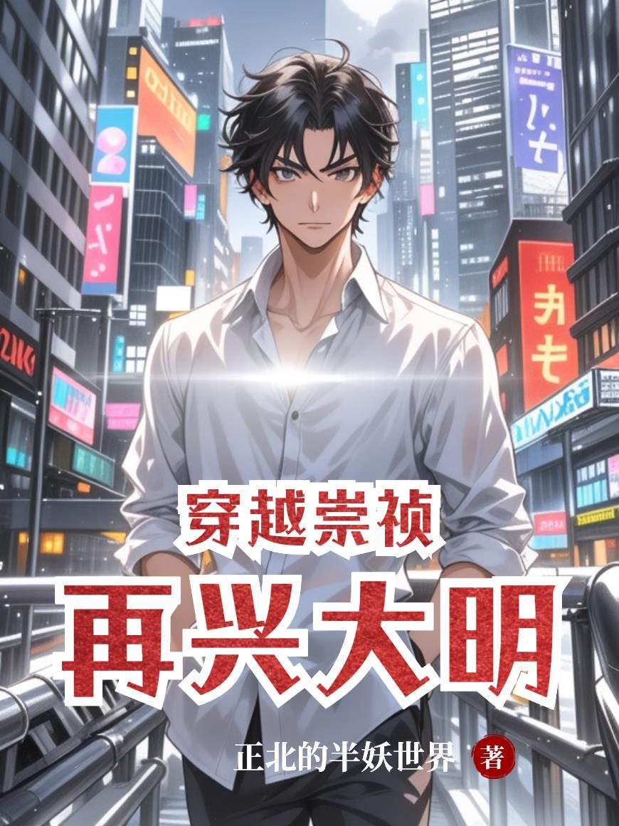入职749,我的工作是摸尸