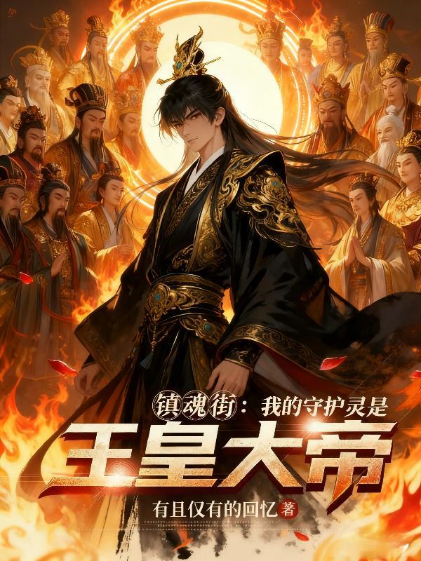 神医萌宝:冷面王爷追妻火葬场