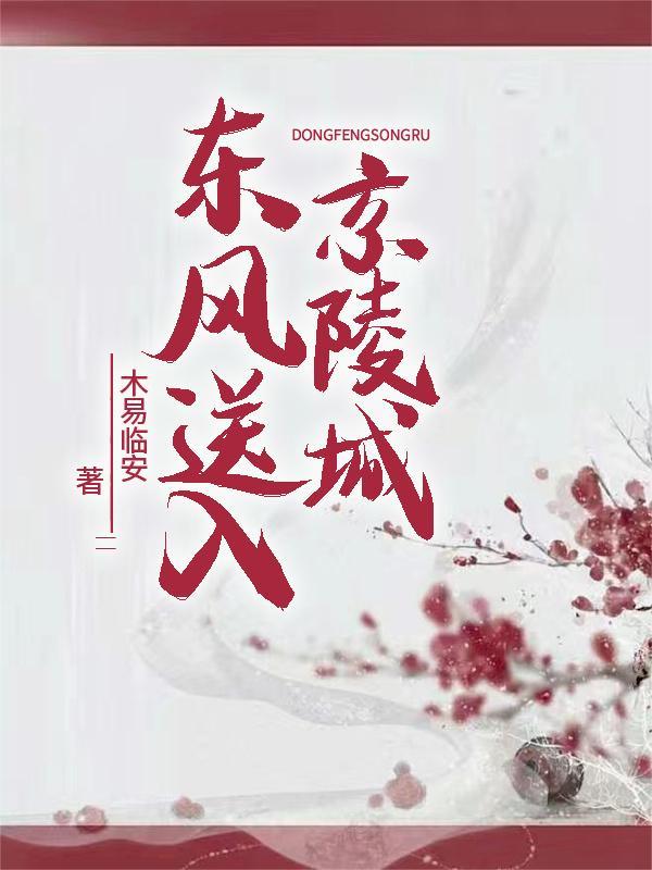 回档十万次,我成了剑丹双修至尊