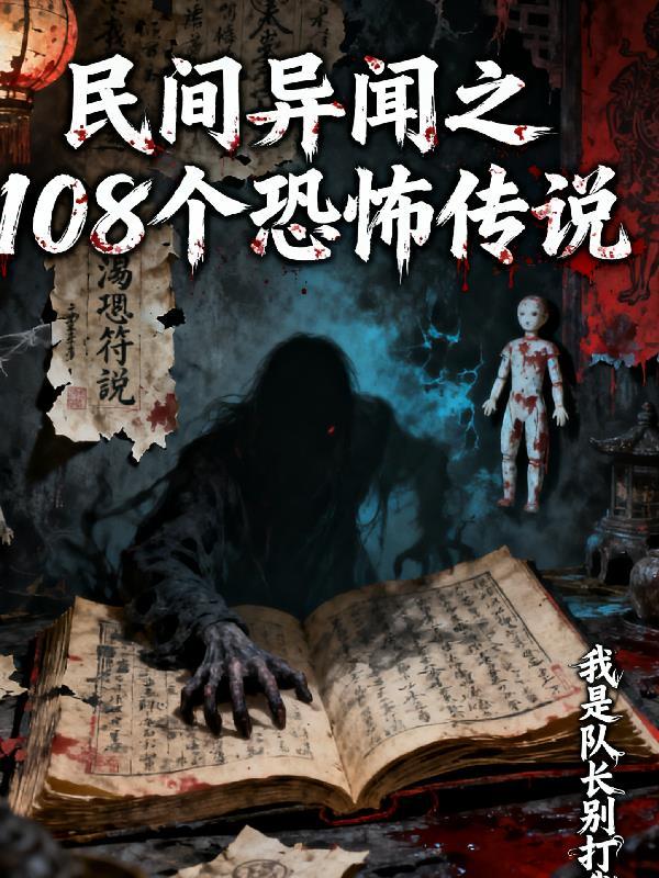通天狱塔