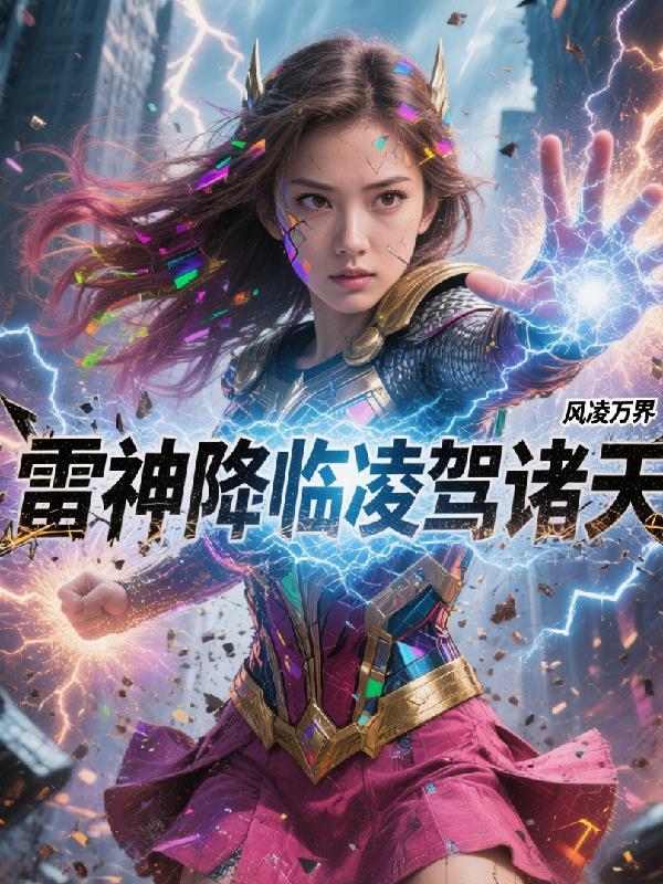 至尊武魂系统
