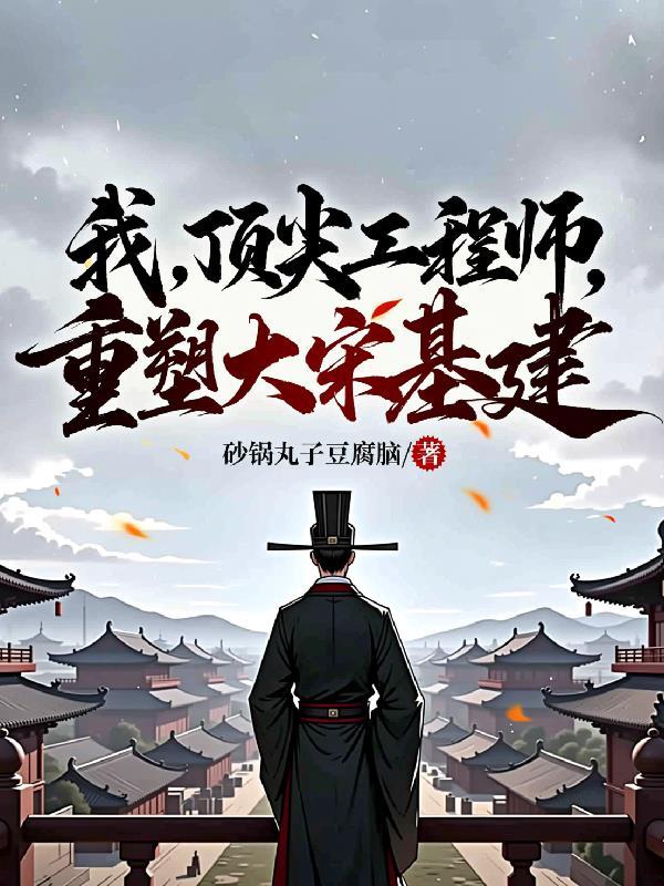 老子真的是直男