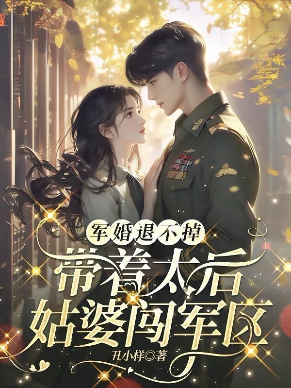 吞噬圣人之我的同桌是极品校花