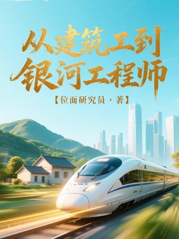 重回五零年代,我穿成了我太奶奶
