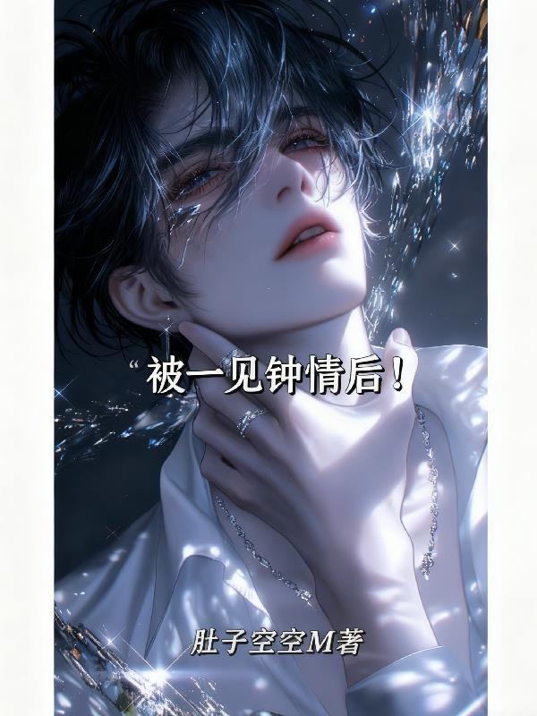 乱世孤鸿:剑起燕云