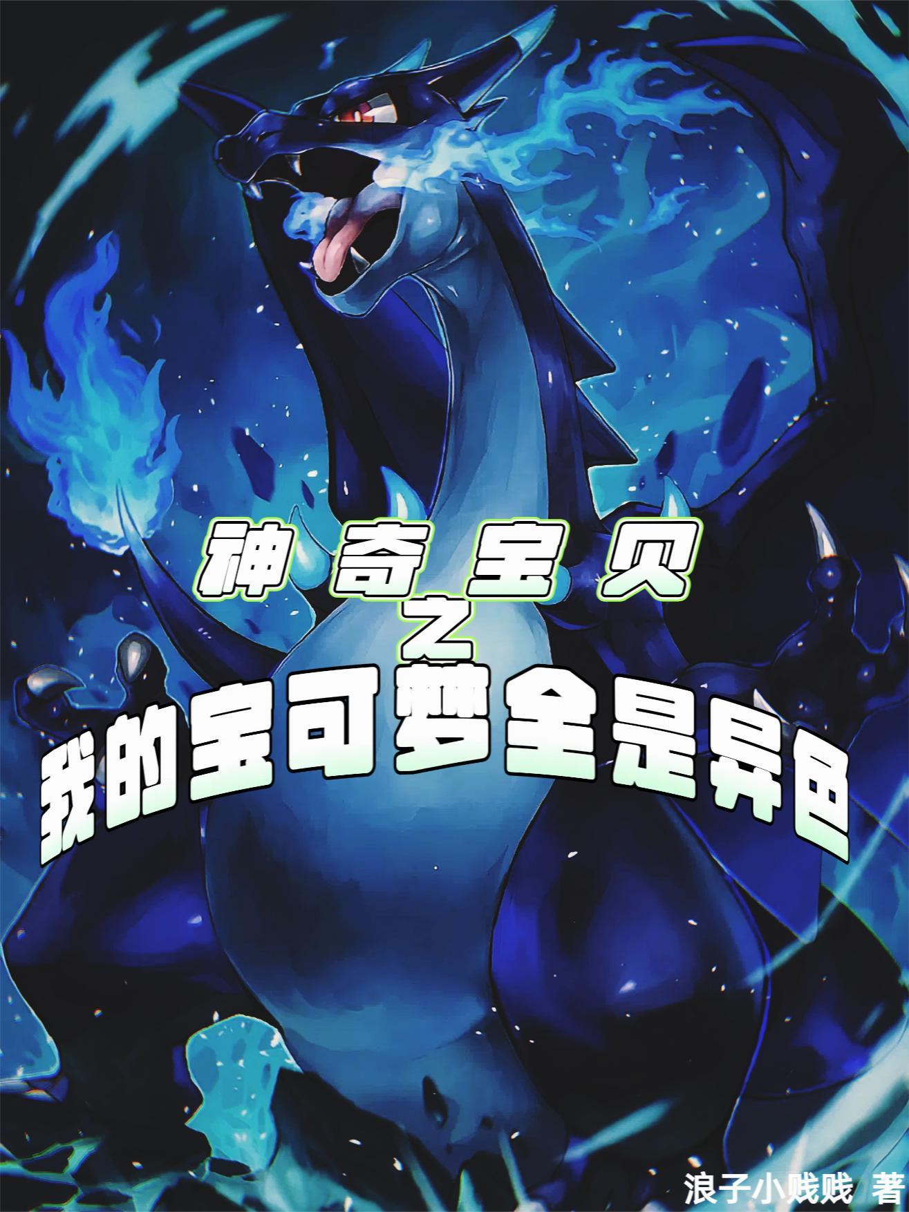 我是先知:我在灭绝纪