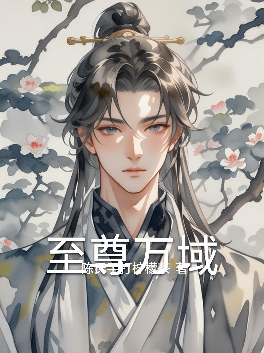 七海霸者之证