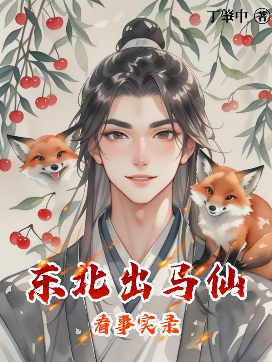 财阀:我的幕后帝国!