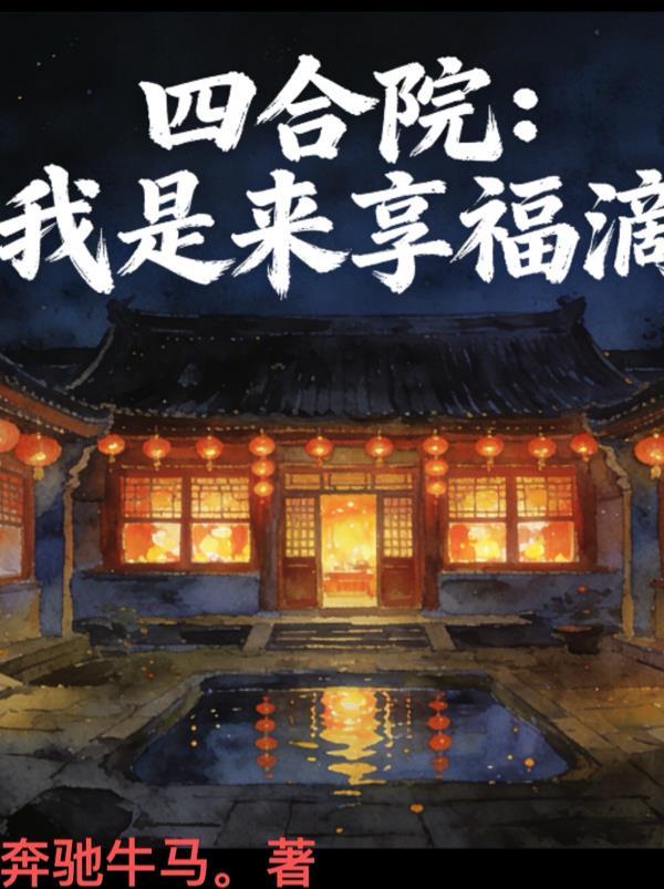 凌云修仙志