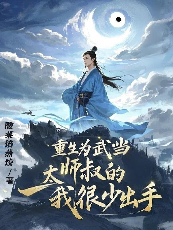宝可梦新人,从聊天群开始征服