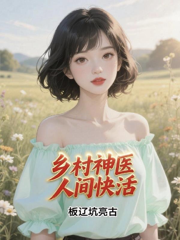 星娱逆袭