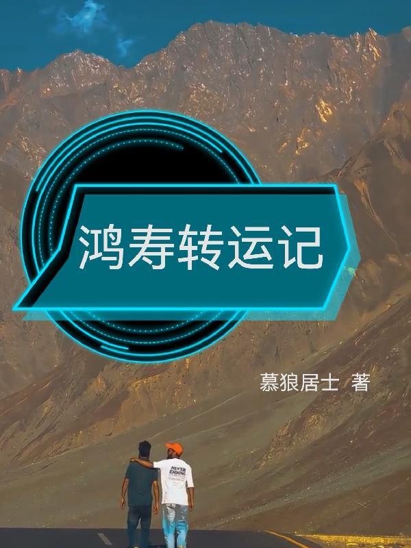 请叫我太后代练