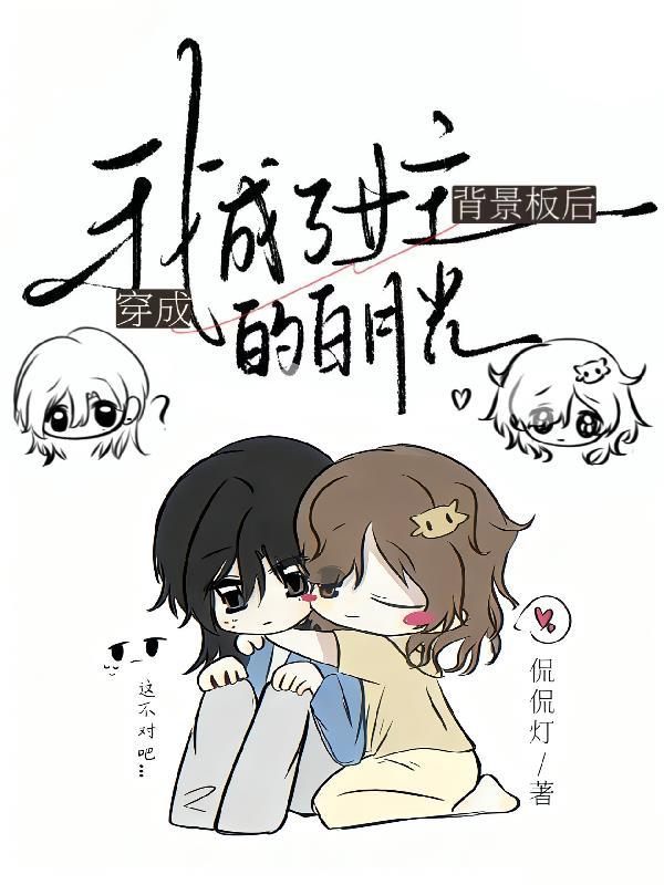 我，混沌神脉，重生后嘎嘎乱杀