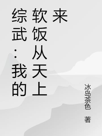 顶流：重生后她靠综艺杀疯了