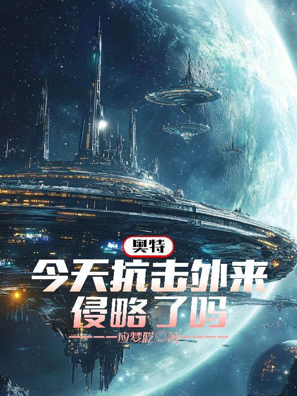综武：逆世刀皇，我未婚妻是黄蓉
