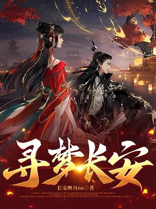 浩荡诛神录