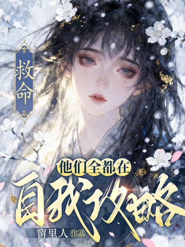 月计：都市中的灰