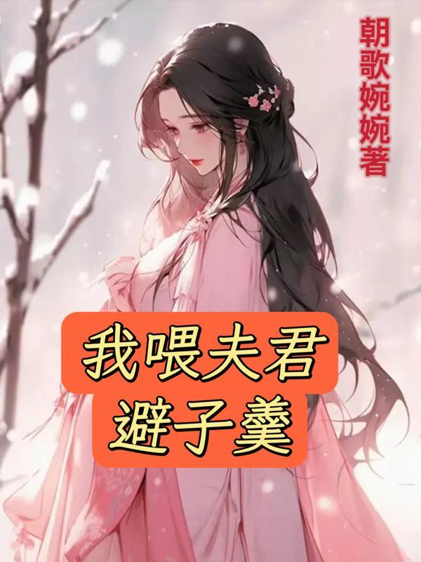重启职业生涯