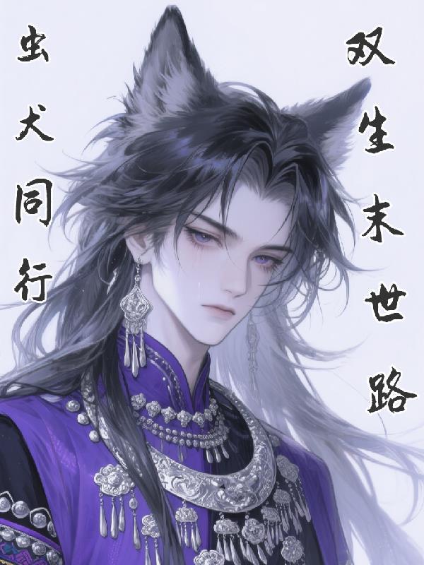 雾霾？不，是我在修仙