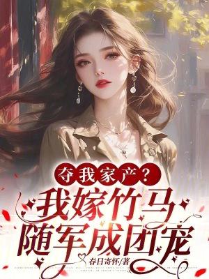 重生是我安陵容翻盘登顶